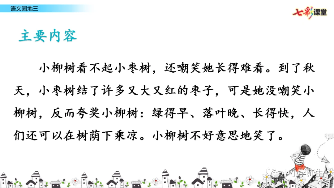 制定篮球交流计划以促进个人技能发展的方法_2